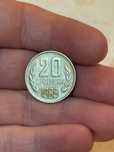 Две монети с номинал 20 стотинки 1988г-1989г
