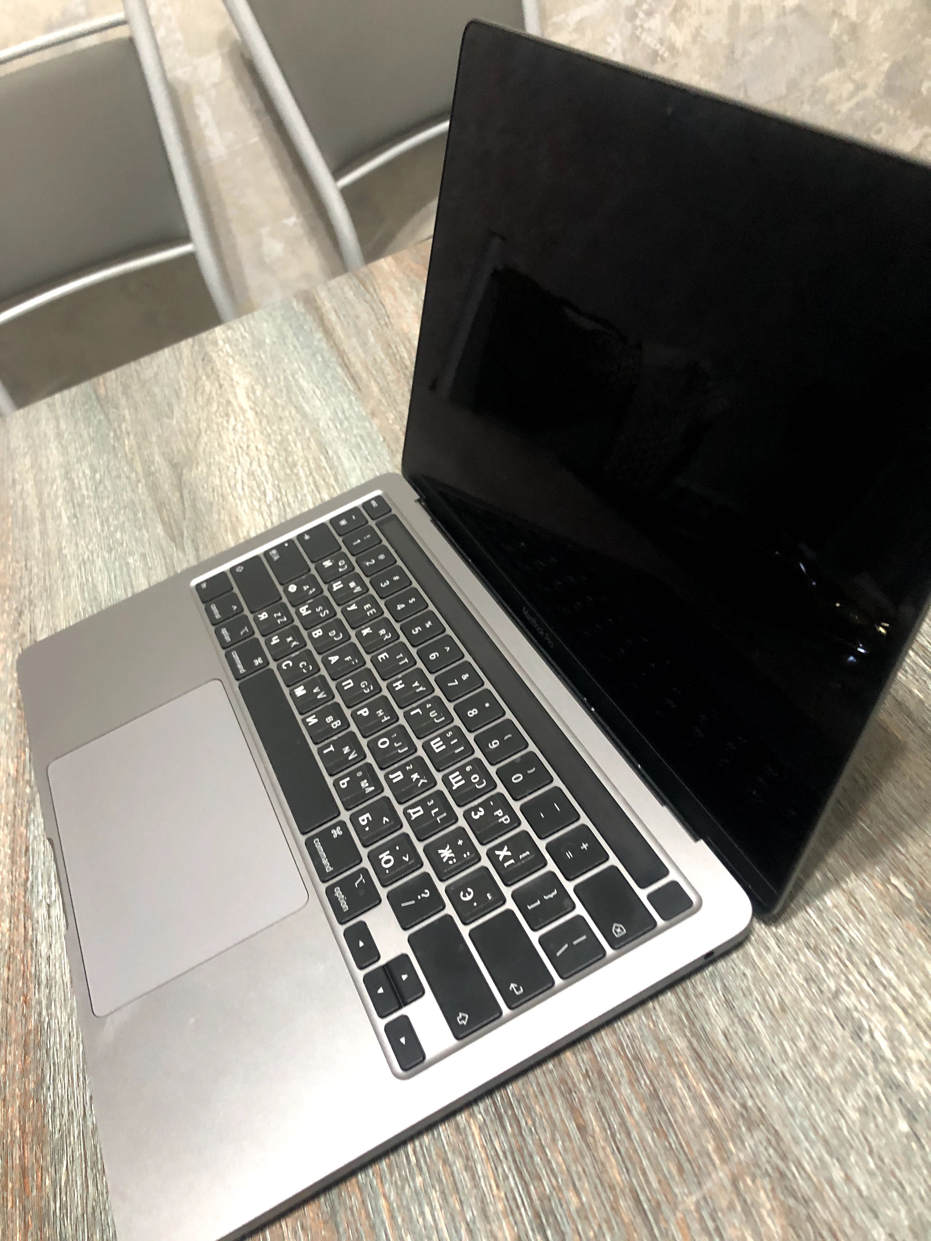 MacBook Pro 2020