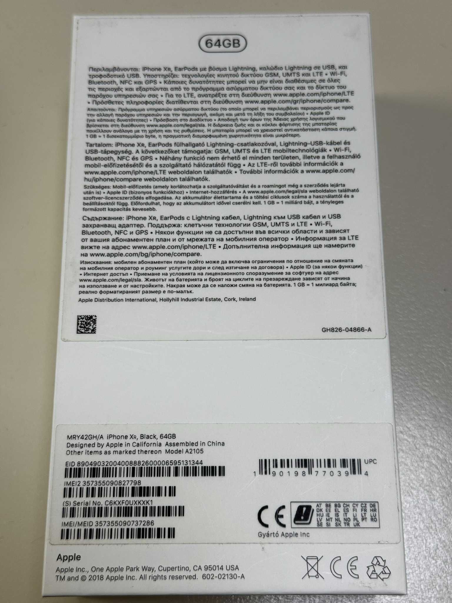Apple iPhone XR 64GB черен