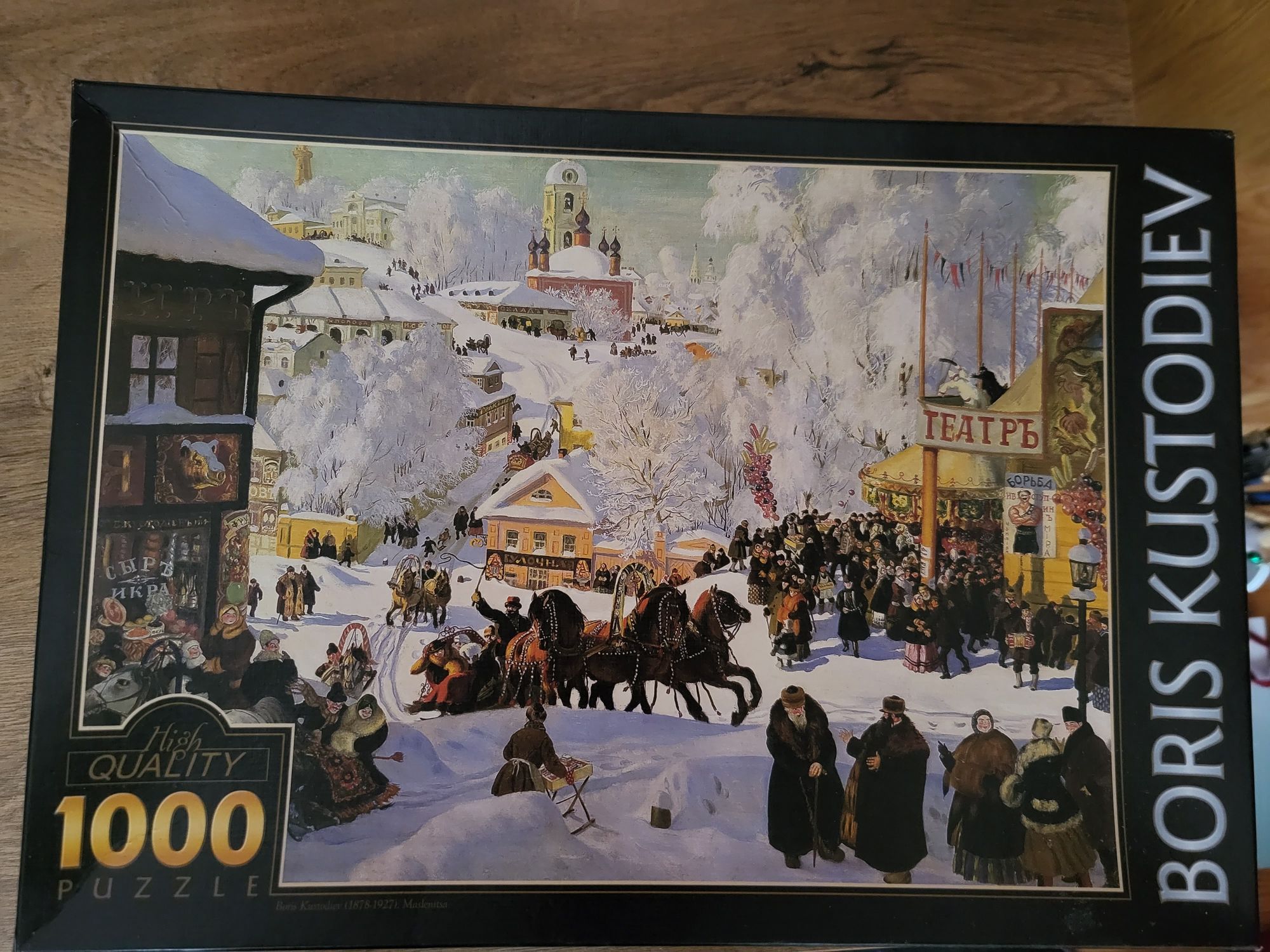 Puzzle 500-1000 piese