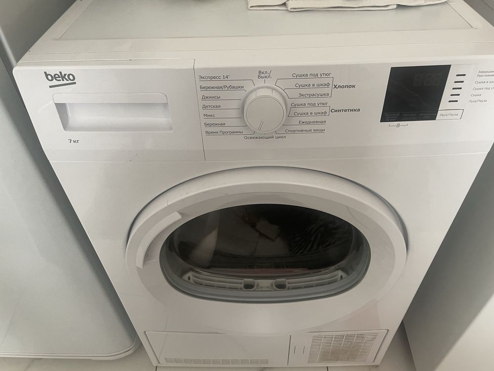 Продам сушильную машину beko бу