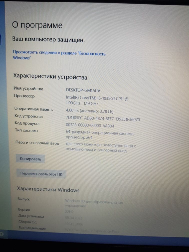 ACER i5 10 pokoleniya