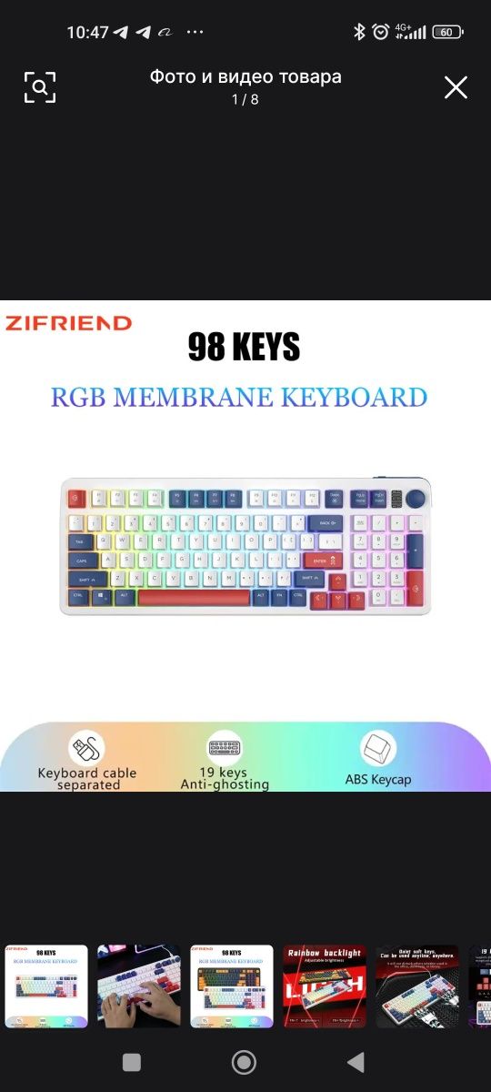 Игровая клавиатура Zifrend Gaming keyboard BM 98