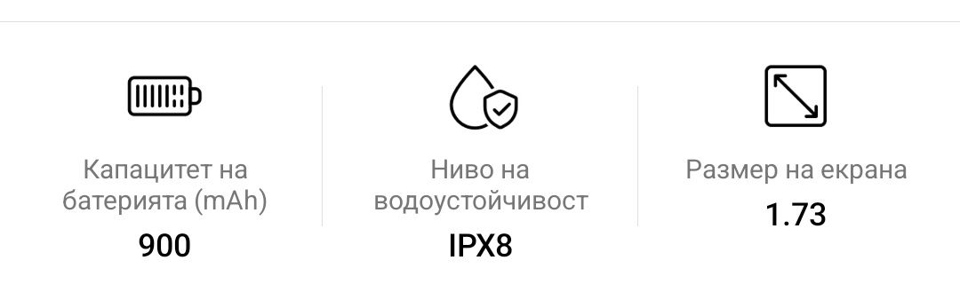 Смарт часовник LIGE
