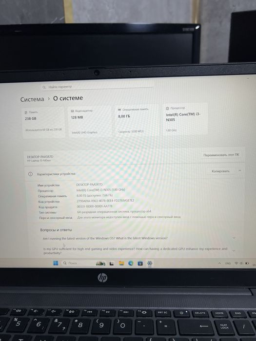 Noutbook HP 8GB.