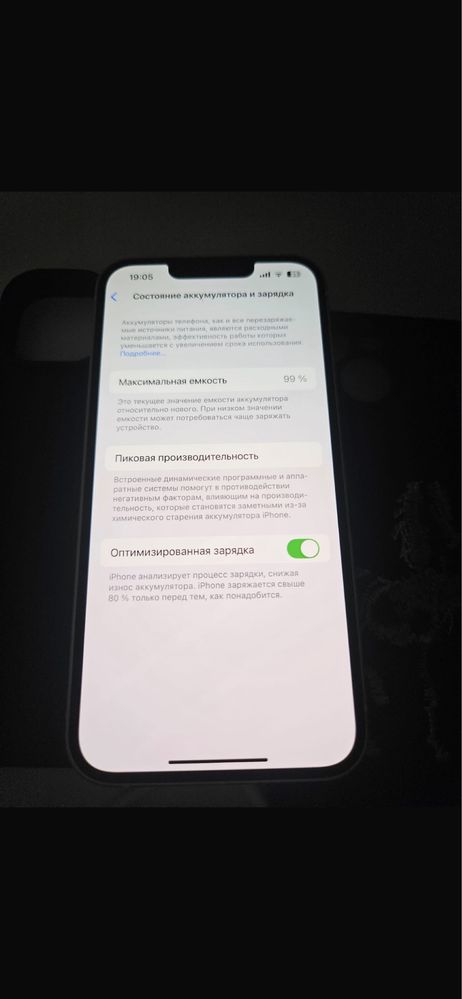 Обменяю iphone 14 99 Акб