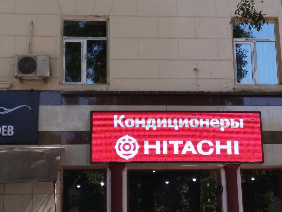 LED Экран, Бегушая строка, Обемные Буквы, наружная рекла