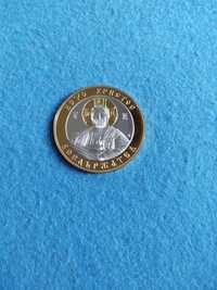 Сребърна позлатена монета на Исус Христос Вседержител 20g. Ag0.999