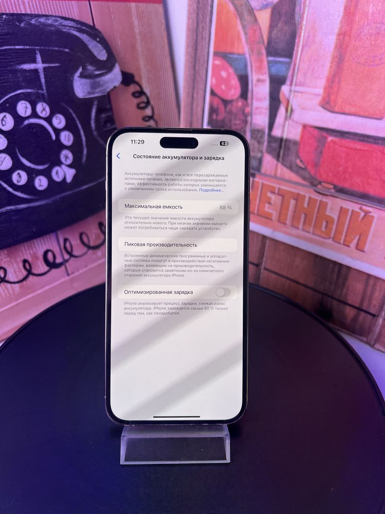 Iphone 14pro max 256gb 88% все работает