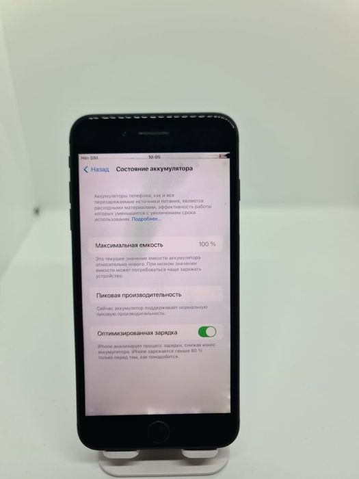 iPhone 7 Plus sotiladi