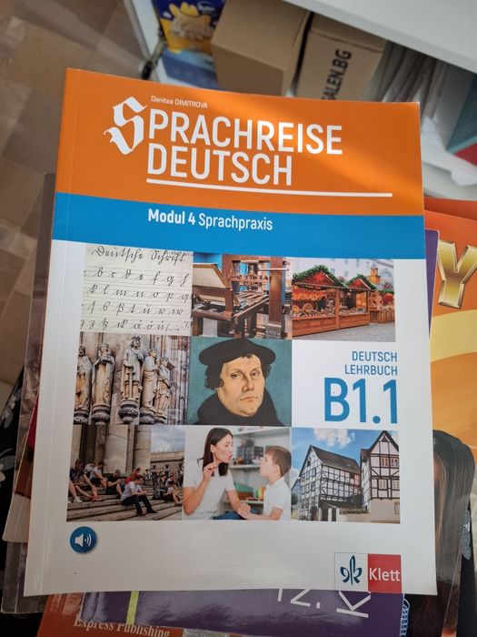 Учебник Немски език Sprachreise Deutsch, Mодул 4  В1.1