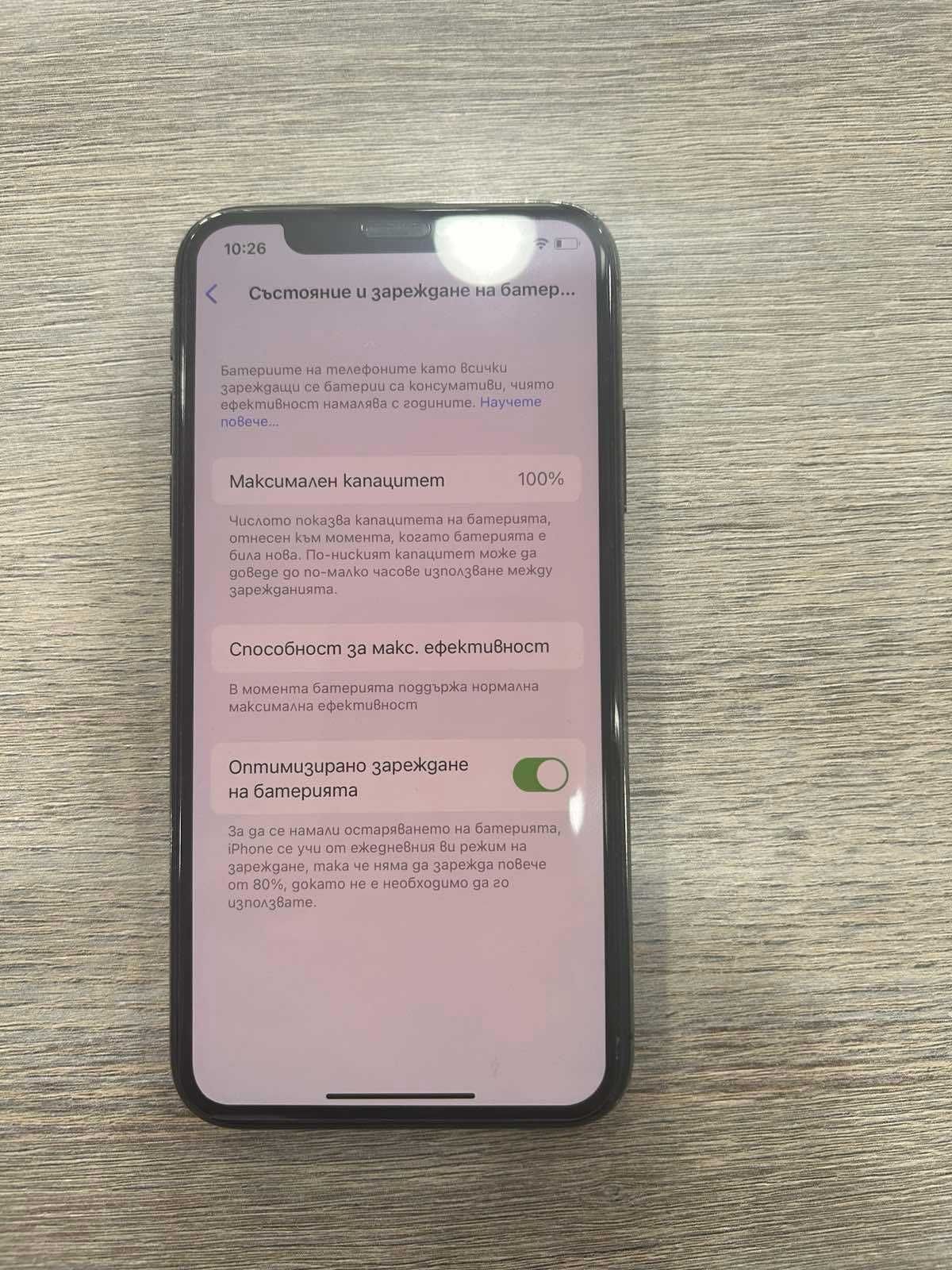 Продава се iPhone X 64GB