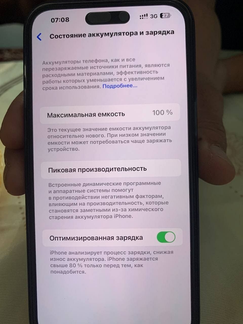 iphone 14 pro max karopka dokument bor