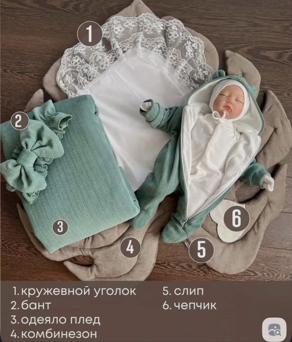 Весенний осенний конверт на выписку