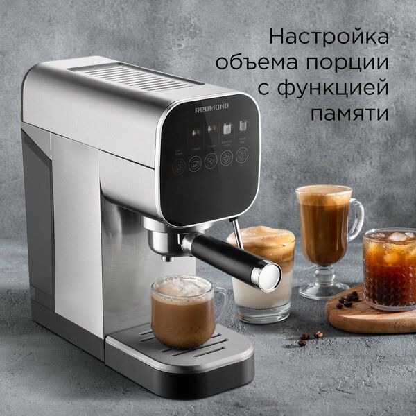 Кофеварка рожковая REDMOND CM701