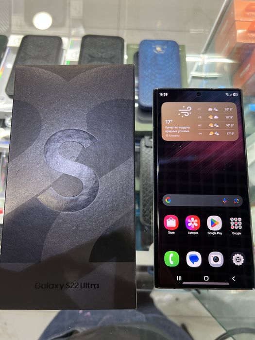 Samsung S22 Ultra