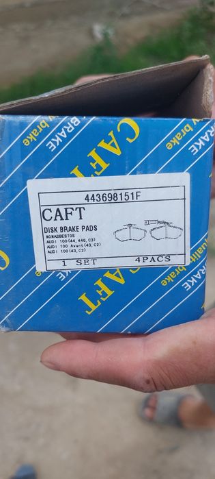 Тормозная колодка