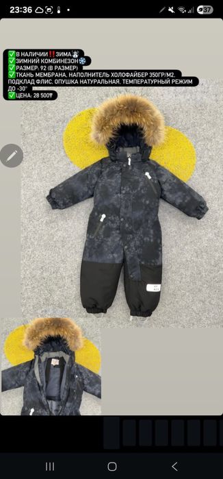 Продам новый зимний детский комбинезон