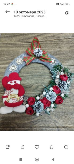 Коледни венци ръчно изработени