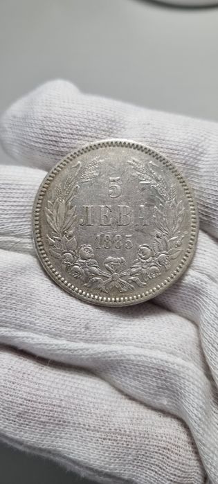 5 лева 1885 год.