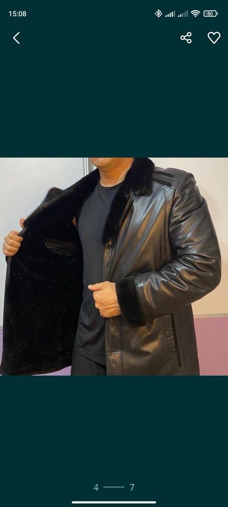 Продам дубленку мужскую