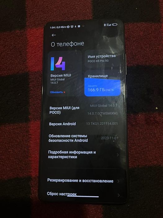 Обменяю Поко х5 про 5g на айфон