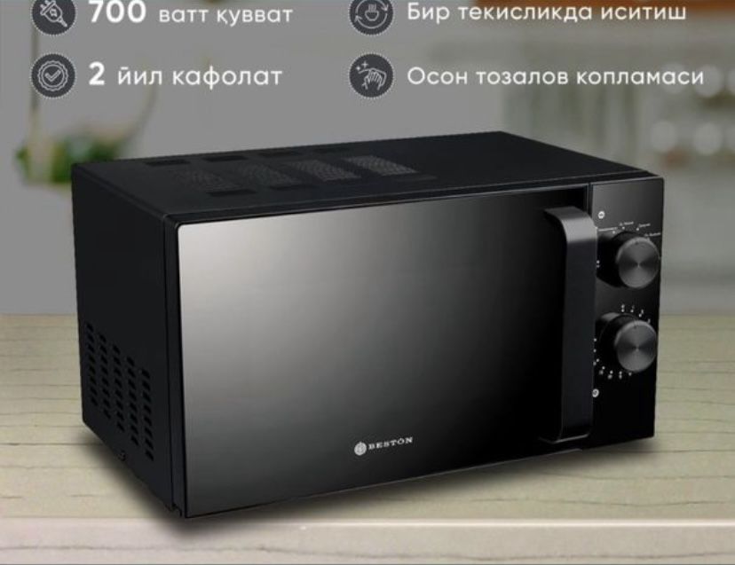Бесплатная Доставка Микроволновка Beston от склад цена оптовая