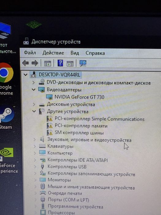 Компьютер для работ