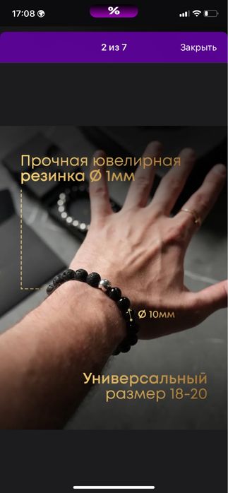 Браслет из натуральных камней агат гематит и лабрадорит