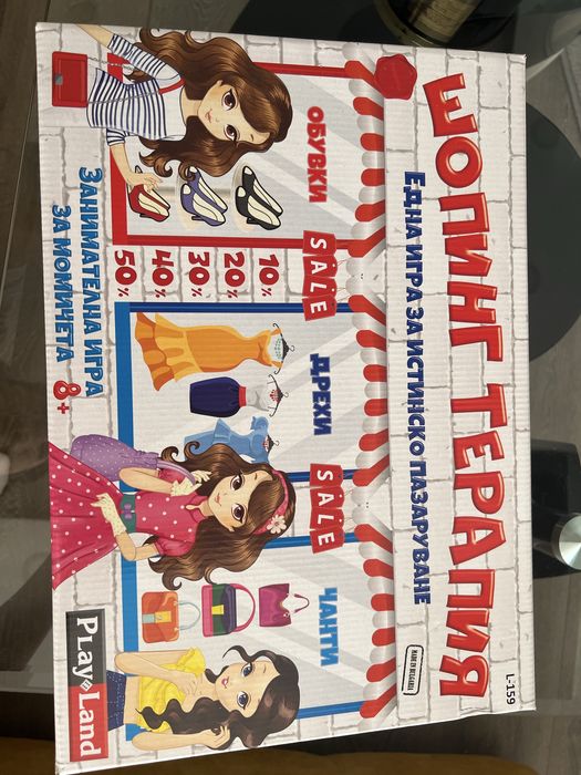 Детски занимателни игри