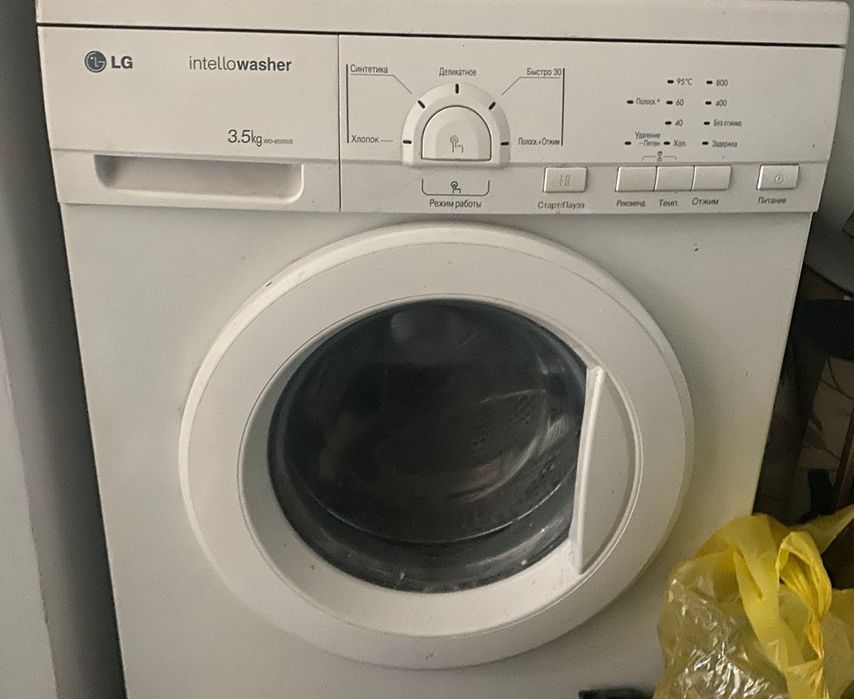 Стиральная  машина