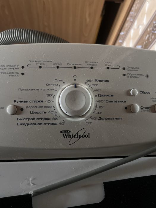 Стиральная машина Whirlpool