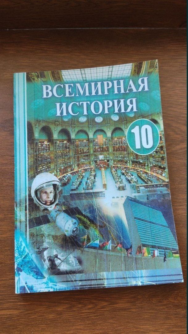 Книги по истории