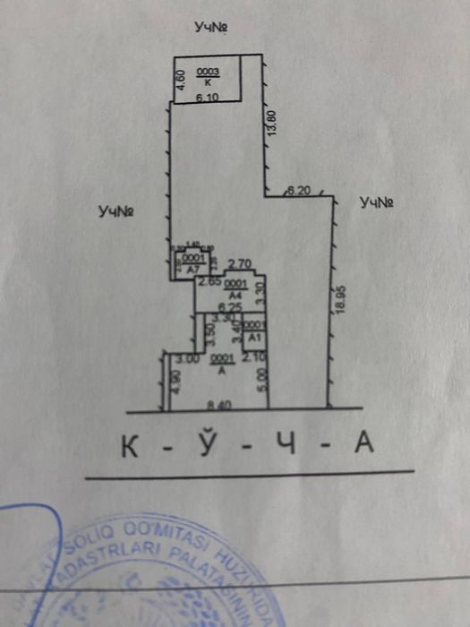 Продаётся Дом Земля можно под застройку