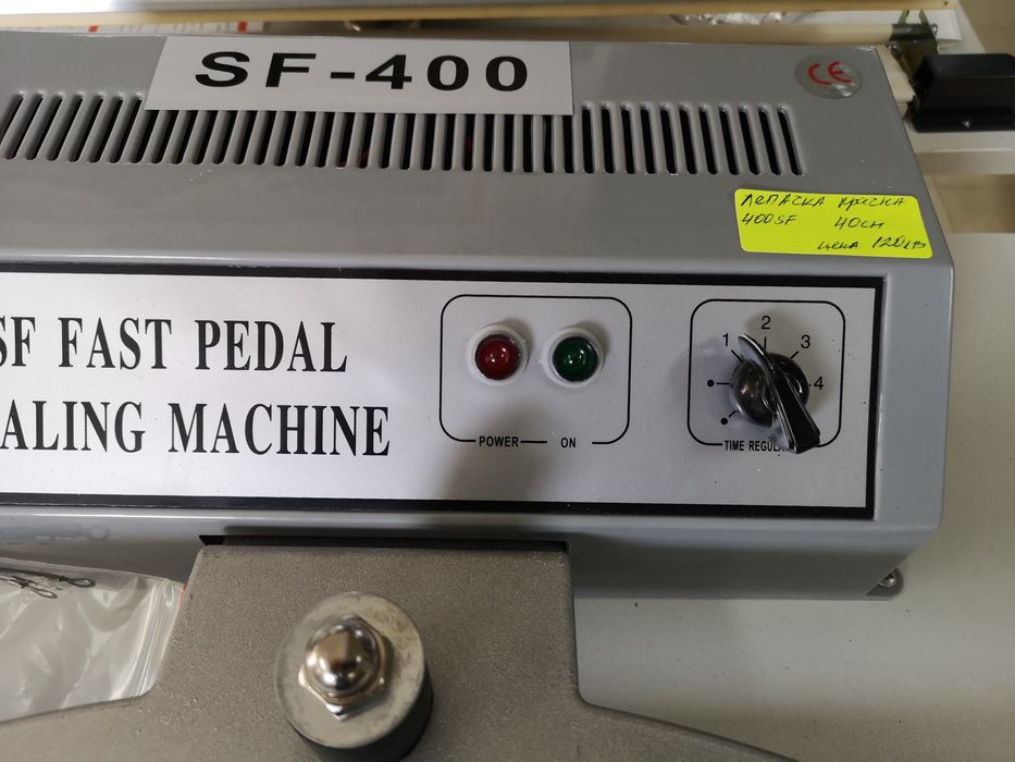 Лепачка за найлон Крачна 7 модела машина за лепене на найлон нови