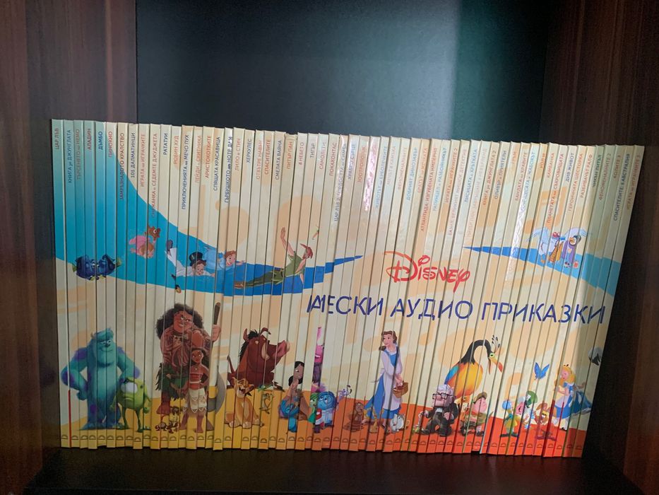 Магически аудио приказки