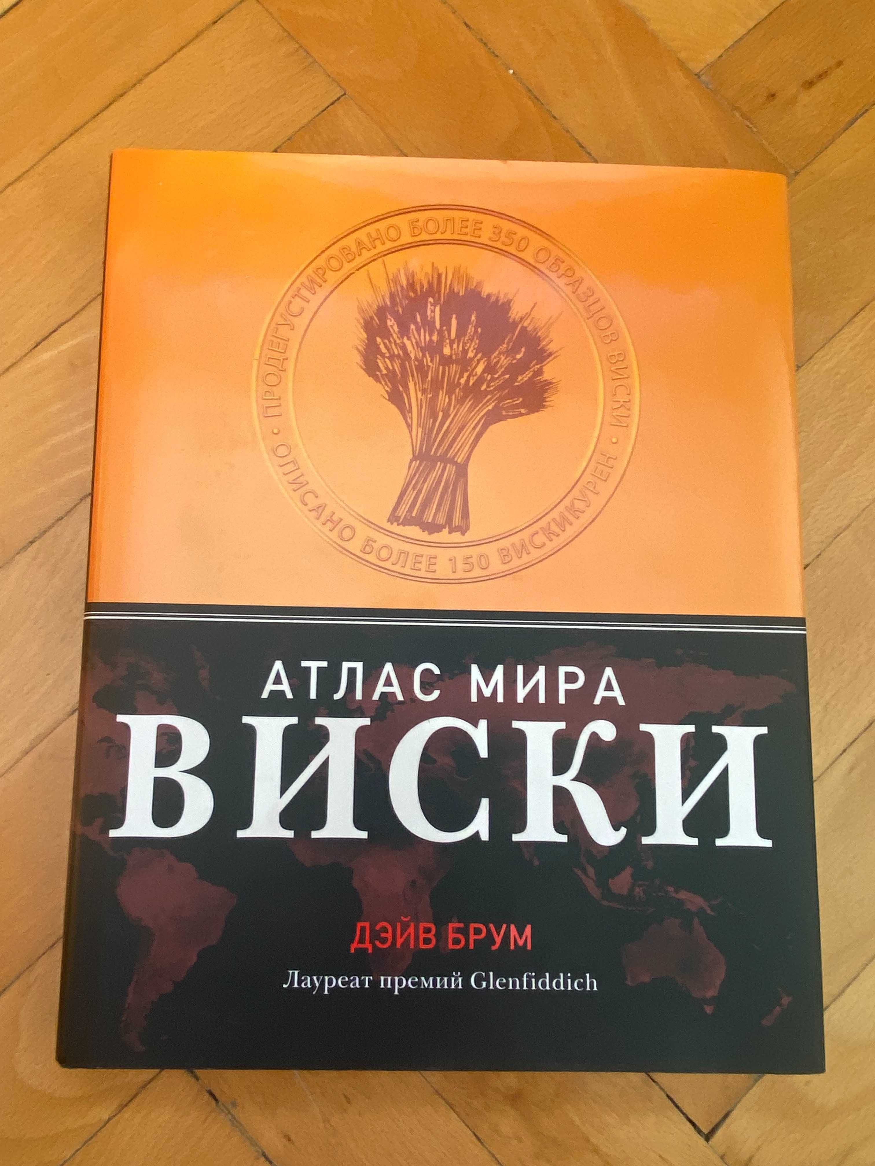 Книги на руски език