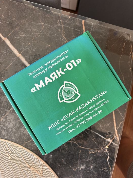 Sos кнопка Маяк - 01