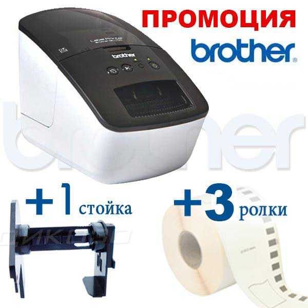 Етикети Brother DK-22210 ленти 29ммХ30,48м на принтер Brother QL