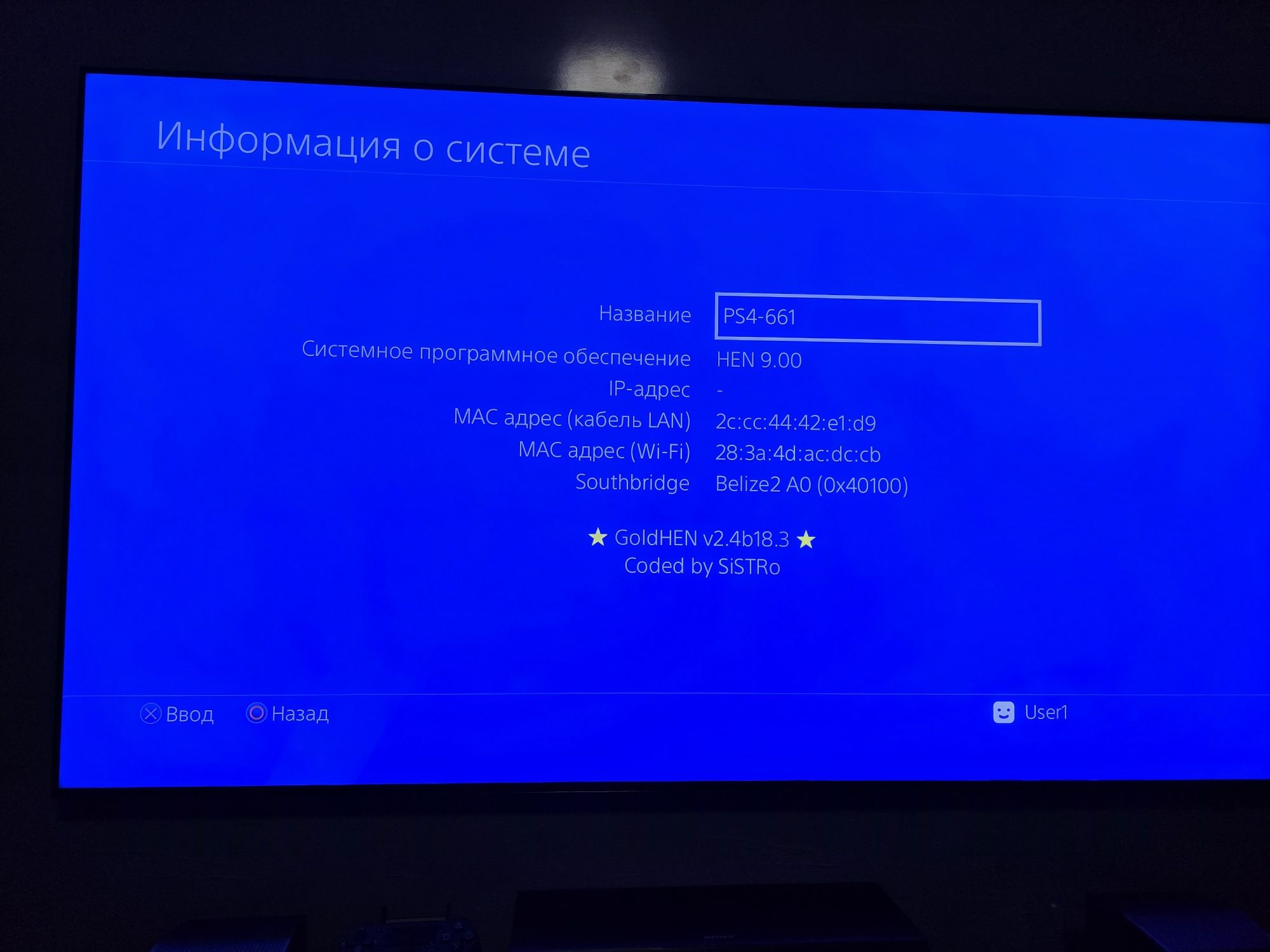 Ps4 slim 9.00 vzlom