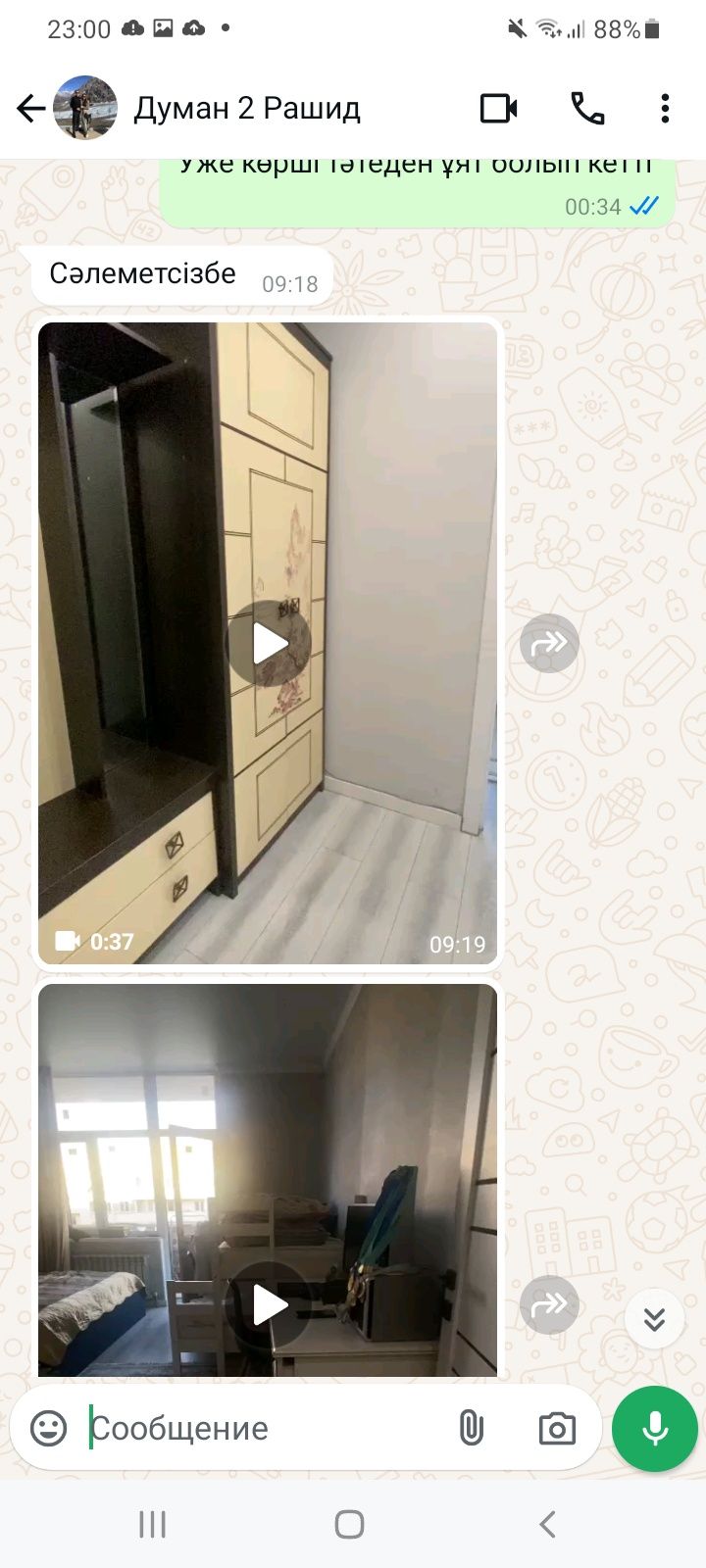 Продаю прихожую хорошую