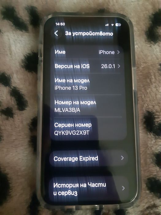 Продавам много запазен без нито една драскотена iphone 13 pro white