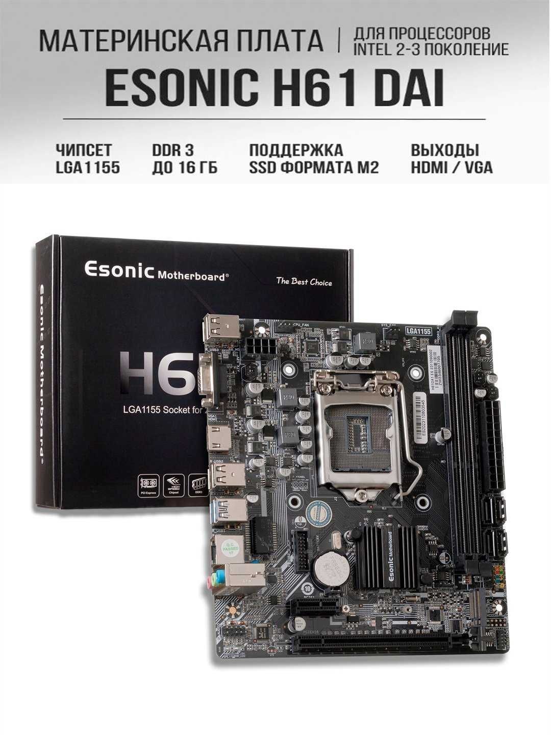 [НОВЫЙ] Компьютер MyPro/ i5-3470/ DDR 16GB/ 256M2+1TB HDD/ 24" Monitor