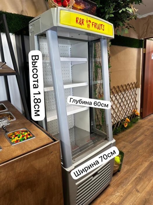 Холодильник открытого типа со шторкой