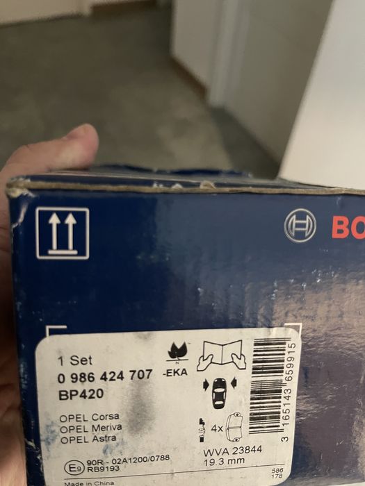 Колодки тормозные bosch opel