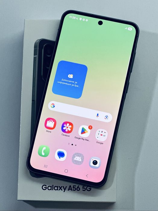 Samsung Galaxy A56 5G 256GB