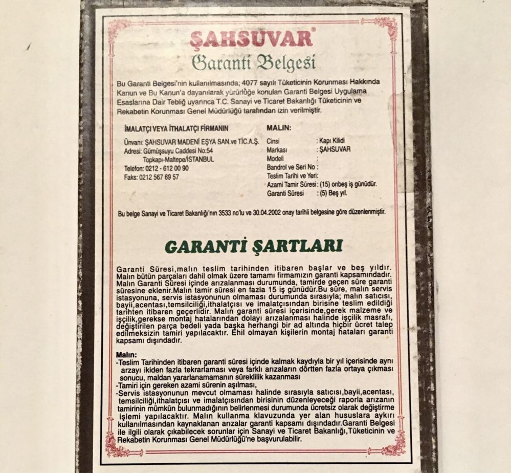 Продам новый врезной замок