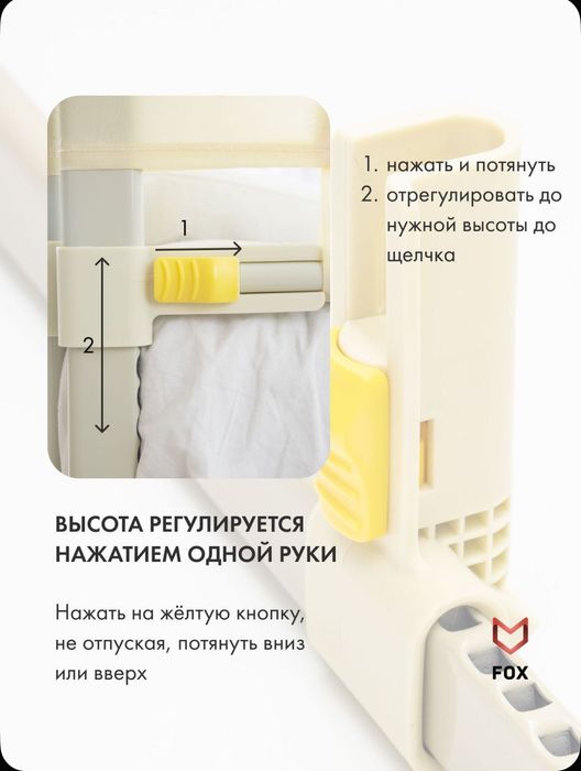 Защитные бортики на взрослую кровать