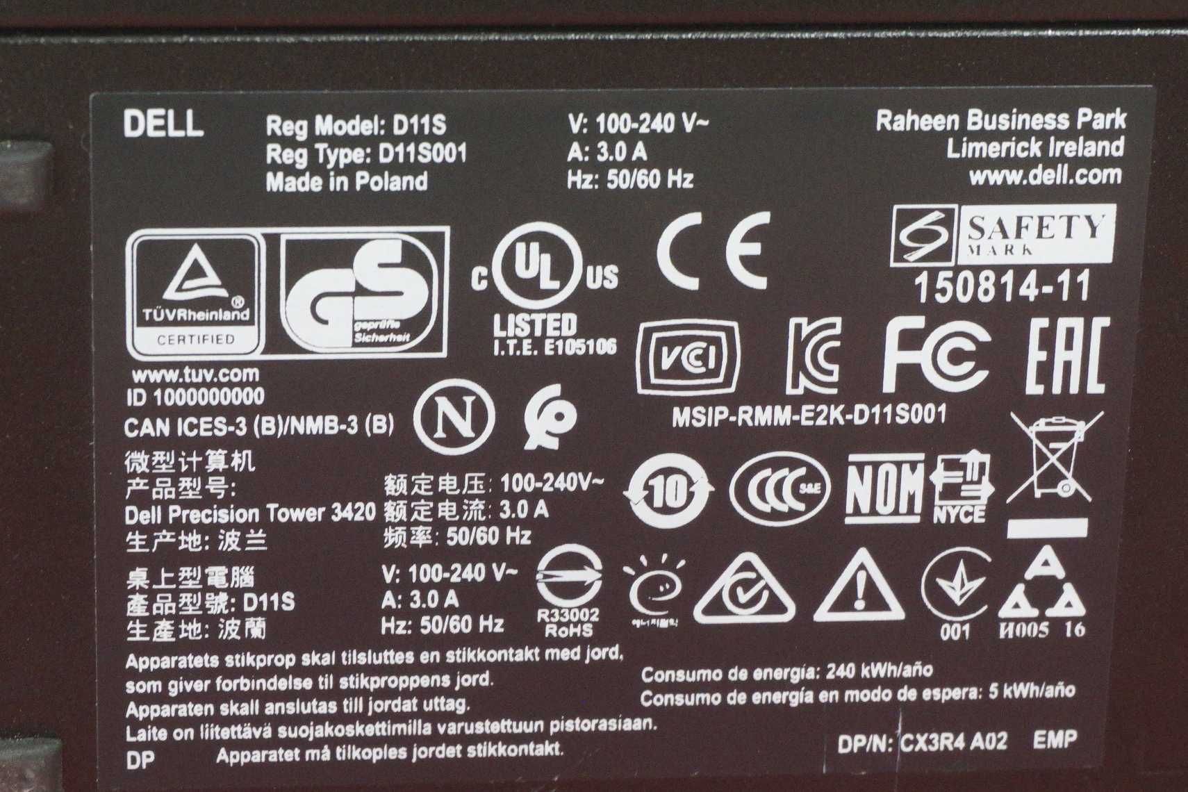 Office PC Компютър Dell SFF / i5 7500 / 16GB Ram / 128GB SSD / Вкл.ДДС