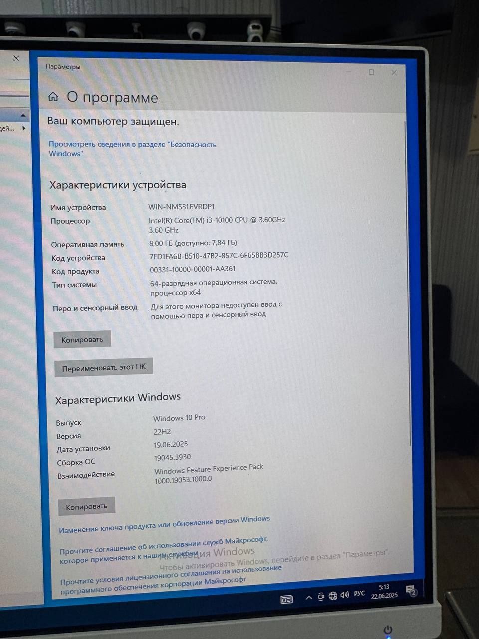 AIO AXE 24"/i3 10100/8gb/nvme 128Gb! Yangidek holatda!